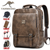 穆斯科袋鼠男士背包学生书包，潮流休闲大容量电脑包，双肩包旅行(包旅行)背包