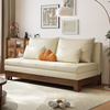 胡桃木全实木沙发床一米二小户型客厅折叠两用懒人款1米5