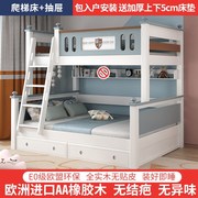子母床橡木两层小户型双层床多功能家用上下床卧室木床实木高低床