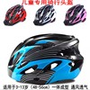 夏季轮滑平衡车护具安全帽，2-13岁男女小孩自行车儿童专用骑行头盔