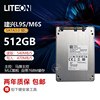建兴MLC固态硬盘M6S L9S 128G 256G S920 512G SATA3笔记本固态盘