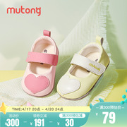 牧童柔抱鞋2024春季童鞋，婴儿鞋6到12个月软底女宝宝公主皮鞋