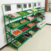 超市多层水果货架蔬菜货架果蔬架菜架子水果店货架蔬菜展示架货架