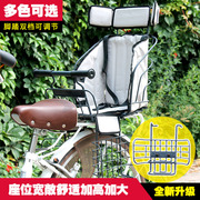 自行车电动车后置儿童安全座椅出口日本加高加大折叠车，出口日本新