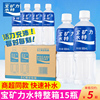 宝矿力水特500ml电解质水饮料整箱大瓶运动解渴补充水分0脂肪饮品