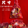 喜糖盒结婚创意纱袋免折婚订婚2024中国风礼盒装回礼成品含糖