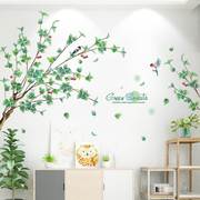 3D立体壁贴画树杆树叶贴纸小清新创意墙上墙面装饰品贴纸墙画房间