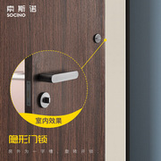 索斯诺隐形门锁背景墙储物间门锁，衣帽间室内单面门锁，房外带应急孔