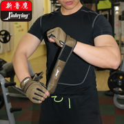 新鲁鹰 健身手套 男士 运动手套 半指器械举重健美训练 运动护具