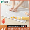 双硅胶揉面垫食品级加厚面板家用和面垫板大烘焙案板塑料擀面垫