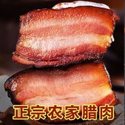 腊肉湖南特产农家自制烟熏肉正宗湖南湘西老腊肉四川贵州特产咸肉