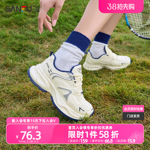 三福运动鞋女轻便慢跑系列时尚拼色老爹鞋厚底防滑跑步鞋子825331