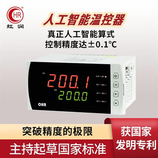 数显智能温控器工业自动恒温升温降温pid调节仪表温度控制器E300