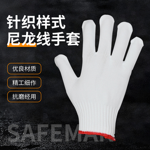 君御线手套纯棉白色，棉线加厚干活防滑冬季男劳保耐磨71005n