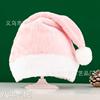 圣诞帽 高档圣诞短毛绒帽红蓝粉紫色 圣诞用品 成人圣诞帽 聚会定