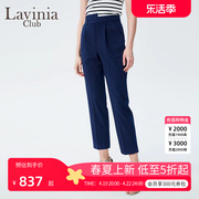 Lavinia通勤职场不规则设计高腰西装九分裤女2024夏季B43K106