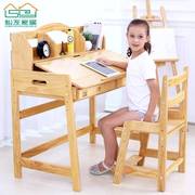 松友儿童学习桌椅套装书桌，家用可升降儿童书桌，小学生课桌全实木