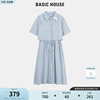 Basic House/百家好设计感收腰连衣裙2024夏季假两件衬衫裙子