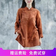 2024原创棉麻衬衫，女文艺民族风，复古盘扣亚麻瑜伽上衣禅意茶服