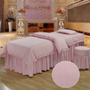 美容床罩四件套韩式棉床单，定制洗头按摩床罩养生床四件套粉色