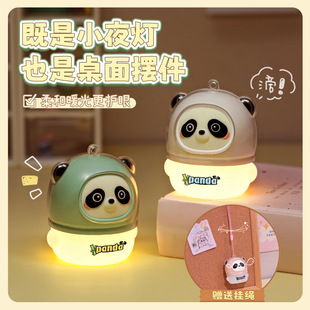 熊猫小夜灯可充电迷你可爱儿童床头摆件睡眠少女心萌物小台灯礼物