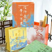 中国风新中式所志皆如愿袋创意励志高颜值精致节日送礼手提袋