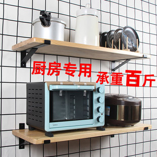 烤箱置物架微波炉实木壁架搁板木板，置物板电烤箱厨房隔板墙上架子