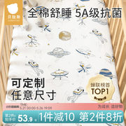 婴儿床笠纯棉床单儿童床上用品，宝宝防水床垫，罩套定制拼接床