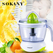 德国SOKANY-725家用便携式电动榨橙汁机柳橙柠檬机果汁机榨汁机