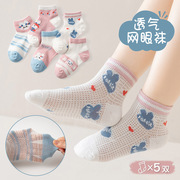 2024儿童袜子中筒袜童袜女童婴儿袜子纯棉夏季薄款袜网眼袜