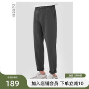 markless男士休闲裤，2024春秋裤子男西裤，宽松长裤直筒西装裤