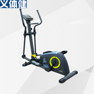 会军高级椭圆磁控健身车家用静音室内减肥健身器材运动自行车