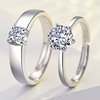 莫桑石钻戒(石钻戒)一对男女，款白铂金结婚情侣，对戒仿真钻石假求婚戒指