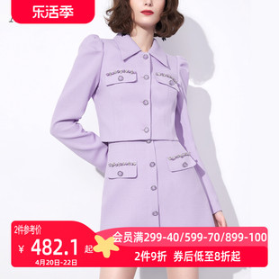 aui紫色名媛气质职业，套装女2024秋季小香风，外套半身裙两件套