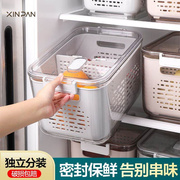 冰箱收纳盒保鲜食品级厨房蔬菜，沥水整理神器，水果冷冻套装保鲜盒子