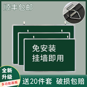 挂式黑板白板家用儿童磁性教学培训小黑板墙贴单双面，教师涂鸦绿板，办公可擦挂式大白板学生学习粉笔写字板画板