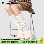 袜套女白色堆堆袜日系jk小腿袜春秋季保暖针织腿套y2k亚文化袜子
