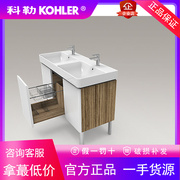 科勒K-24203T-PD1+2748T Aleutian希尔维1.2米浴室柜组合洗手盆柜