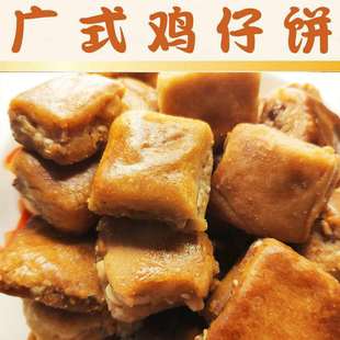 满2包 鸡仔饼广东梅州客家特产小吃传统糕点手工饼干零食495g