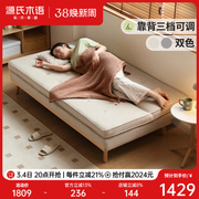 源氏木语沙发床北欧小户型，布艺折叠沙发床简约客厅，多功能两用沙发