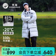 熊猫骆驼中长款羽绒服男冬季2024黑色加厚过膝保暖极寒外套