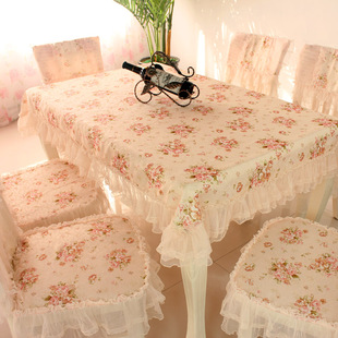 茶几桌布长方形餐桌布椅垫台布，布艺套装蕾丝椅子，套罩餐椅套粉田园
