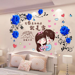 蓝玫瑰贴纸温馨客厅墙纸，贴画墙面墙贴浪漫卧室，自粘贴花房间装饰品