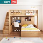上床下桌高低床上下床双层床儿童床带书桌多功能组合储物床小户型