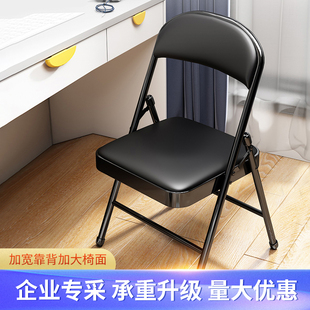 简易凳子折叠椅子办公椅电脑椅靠背椅办公椅会议椅宿舍椅麻将椅子