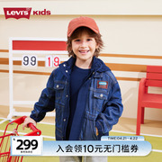 levis李维斯(李维斯)儿童，牛仔外套童装男童夹克，2024春秋季中大童上衣