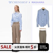 MASHAMA时尚气质条纹衬衫卡其收腿休闲裤套装CHENSHOP设计师品牌