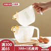 川岛屋蛋液过滤量杯带刻度厨房用大容量食品级烘焙塑料计量打蛋杯