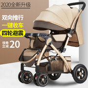 婴儿车可坐可躺双向折叠轻便0一3岁bb儿童手推车新生宝宝婴儿推车