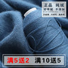 源自鄂尔多斯市特级羊绒线100%纯山羊绒线机织手编细线围巾线